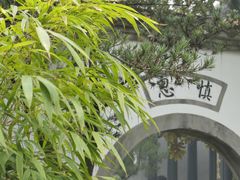 -白鹿洞书院