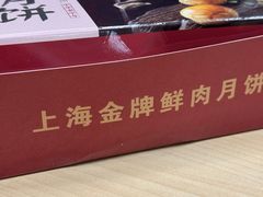 -德兴馆(广东路总店)