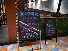 -大自然醉鹅·铁锅火焰鹅(上海联洋店)