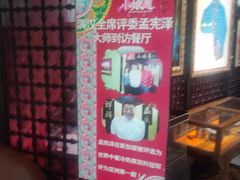 -小娘惹厨房Little Nyonya(狮城有约上榜店)