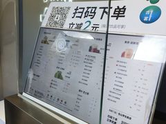 -古茗(对湖街首山店)