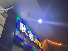 -万达广场(广阳店)