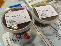 -双喜老铺(人民广场店)