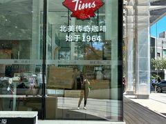 -Tims天好咖啡·贝果(融汇佳盛大厦店)
