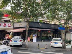-赤宴·川菜(玉林店)