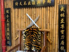 -风波庄(洪家楼店)