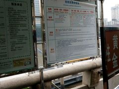 -珠江夜游西堤码头