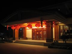 -华山御温泉度假村