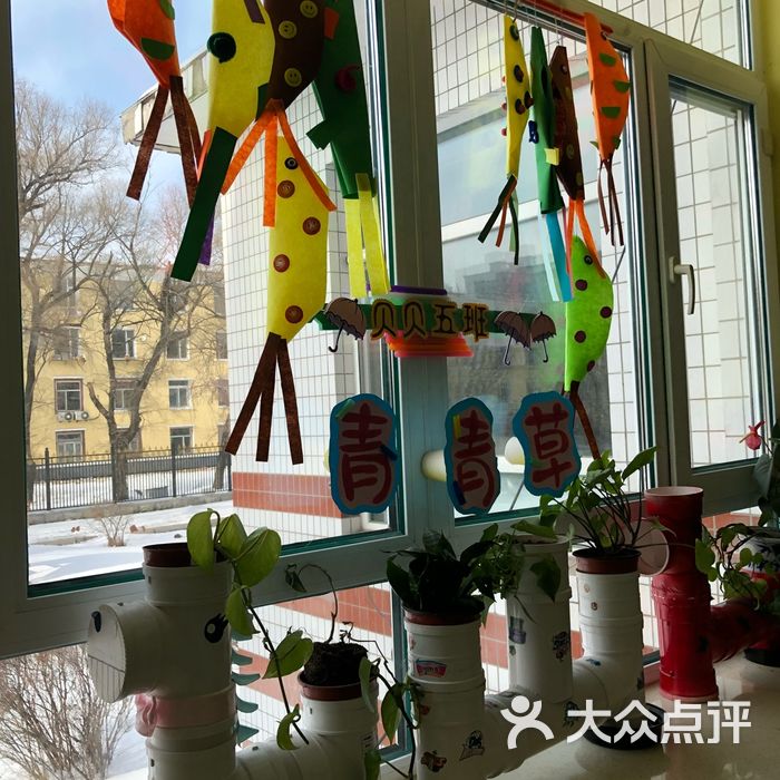 一汽幼儿保教中心实验幼儿园