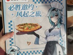 -必胜客(北苑路店)