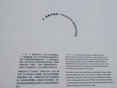 -深圳市当代艺术与城市规划馆