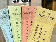 -三亚南山文化旅游区