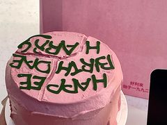 -好利来(龙首印象城店)