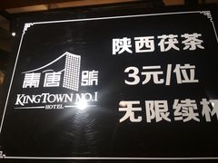 -秦唐一号西安菜馆(钟楼店)