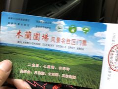 -塞罕坝国家级自然保护区