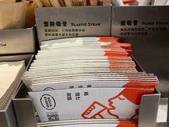 -喜茶(广州石牌桥店)