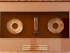 -上海国际饭店