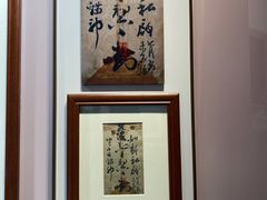 -李叔同故居纪念馆