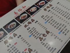 -易裕和·长沙米粉(友谊路店)