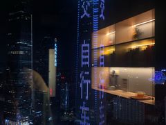 -得闲·高空SPA(东盟店)