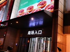 -优品汇生活广场