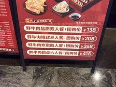 -优客城市奥莱