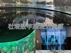 -中国湿地博物馆