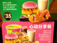 -德克士(三门路店)