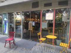 -Mesa Madre梅萨妈妈·Bintana(国贸店)