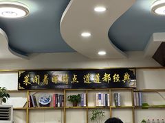 -八次方密云水库鱼粘卷子·熏鸽子·农家菜