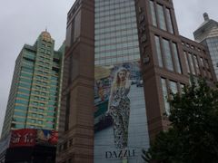 iphone_upload_pic-上海置地广场(南京东路店)
