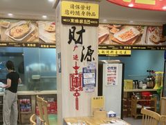 -東豫狼鲜货烧烤. 碳火烤鱼. 小龙虾(上海首店)