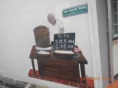 -槟城街头艺术街区