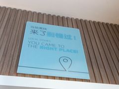 -紫丁香饭店-中餐厅