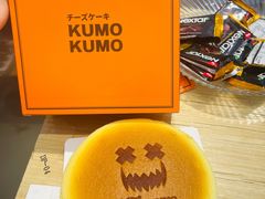 -KUMO KUMO甜品·冰淇淋(深圳壹方城店)