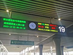 -南宁东站