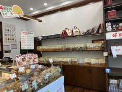 -富贵面包公司(运河店)
