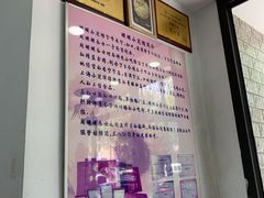 -珊珊小笼馆(仙霞路店)