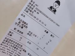 -爷爷不泡茶NOYEYENOTEA(武汉佰港城创始店)
