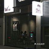 街边咖啡小店八个月开分店