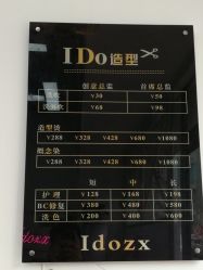 -YDO SALON