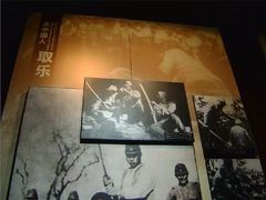 -侵华日军南京大屠杀遇难同胞纪念馆
