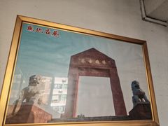 -南雄雄州土菜餐厅(粤北大厦店)