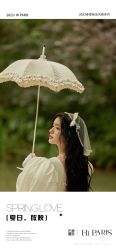 -巴黎婚纱摄影(瑞安旗舰店)