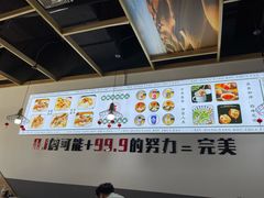 -零·壹新疆羊肉抓饭