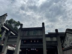 -成都武侯祠博物馆