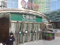 -好世界商业广场(北京国际中心店)