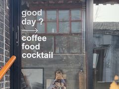 -古耳咖啡(北锣店)