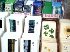 -三生有信(豫园商城店)