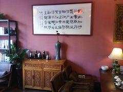 -碧露轩·大益茶体验馆(镇江路店)